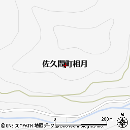 静岡県浜松市天竜区佐久間町相月周辺の地図