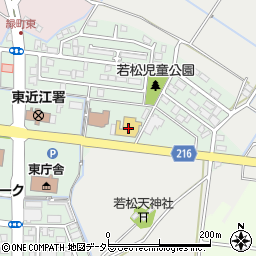 トヨタカローラ滋賀八日市店周辺の地図