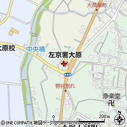 左京消防署大原消防出張所周辺の地図