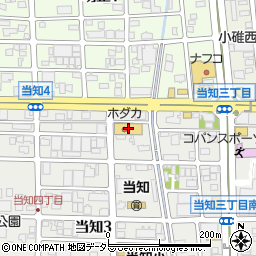プロショップホダカ名古屋当知店周辺の地図