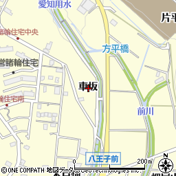 愛知県愛知郡東郷町諸輪車坂周辺の地図