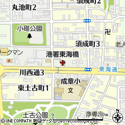 名古屋市港消防署東海橋出張所周辺の地図