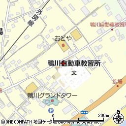 鴨川自動車教習所周辺の地図