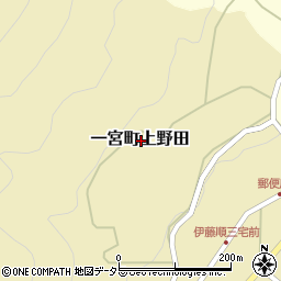 兵庫県宍粟市一宮町上野田周辺の地図