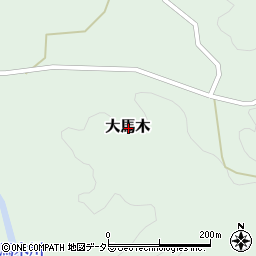 〒699-1941 島根県仁多郡奥出雲町大馬木の地図