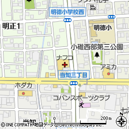 ナフコ当知店周辺の地図