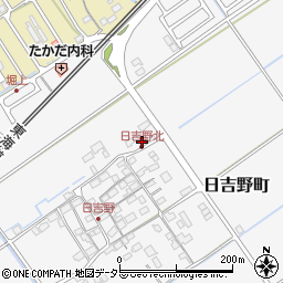 滋賀県近江八幡市日吉野町545周辺の地図