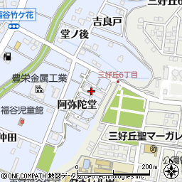 愛知県みよし市福谷町阿弥陀堂周辺の地図