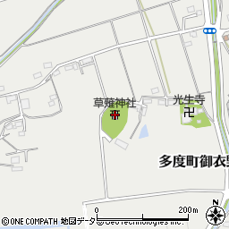 草薙神社周辺の地図