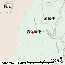 愛知県豊田市野林町吉ケ蔵連周辺の地図