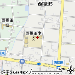 名古屋市立西福田小学校周辺の地図
