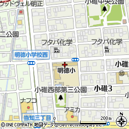 名古屋市立明徳小学校周辺の地図