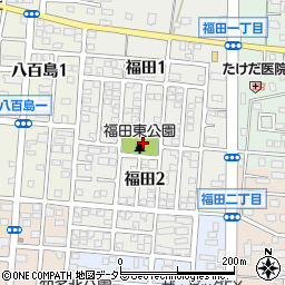 福田東公園周辺の地図