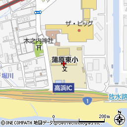 静岡市立蒲原東小学校周辺の地図