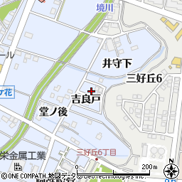 愛知県みよし市福谷町吉良戸2周辺の地図