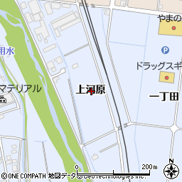 愛知県豊田市上原町上河原周辺の地図