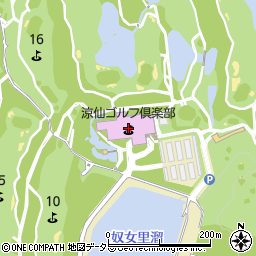 涼仙ゴルフ倶楽部周辺の地図
