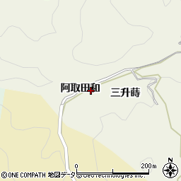 愛知県豊田市東川端町阿取田和周辺の地図