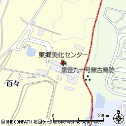 尾三衛生組合東郷美化センター　エコサイクルプラザ周辺の地図