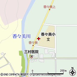 岡山県苫田郡鏡野町香々美840周辺の地図