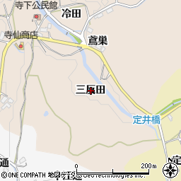 愛知県豊田市寺下町（三反田）周辺の地図