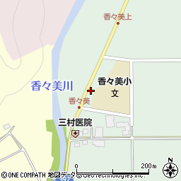 岡山県苫田郡鏡野町香々美840周辺の地図