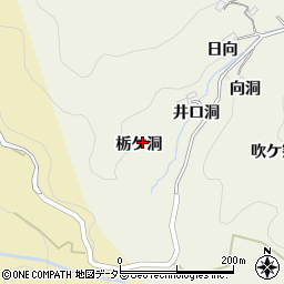愛知県豊田市有洞町（栃ケ洞）周辺の地図
