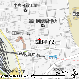 愛知県日進市浅田平子周辺の地図