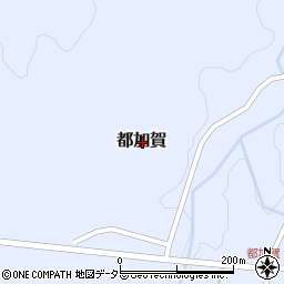 島根県飯石郡飯南町都加賀周辺の地図