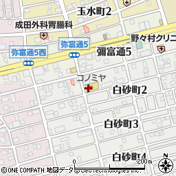 株式会社コノミヤ　ハローフーヅ中根店周辺の地図
