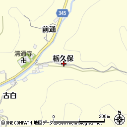 愛知県豊田市上高町栃久保周辺の地図