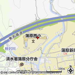 静岡市立蒲原西小学校周辺の地図
