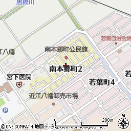 滋賀県近江八幡市南本郷町周辺の地図