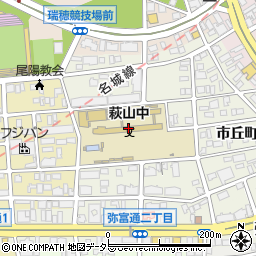 名古屋市立萩山中学校周辺の地図