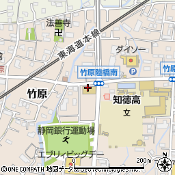 長泉町立　竹原保育園周辺の地図