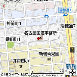 中部地方整備局名古屋国道事務所　総務課周辺の地図