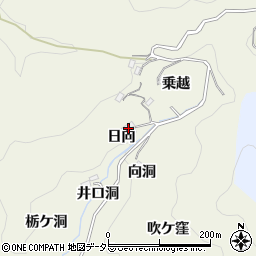 愛知県豊田市有洞町日向周辺の地図