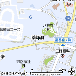 愛知県みよし市福谷町薬師洞周辺の地図