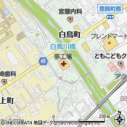 夢工場近江八幡店周辺の地図