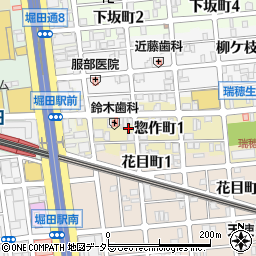 愛知県名古屋市瑞穂区惣作町1丁目周辺の地図