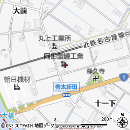 岡田製罐工業株式会社周辺の地図