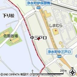 愛知県豊田市浄水町中三戸口周辺の地図