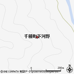 兵庫県宍粟市千種町下河野周辺の地図