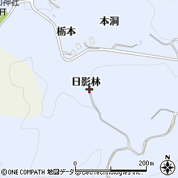 愛知県豊田市山谷町（日影林）周辺の地図