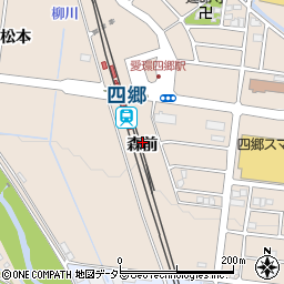 愛知県豊田市四郷町森前周辺の地図