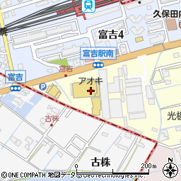 アオキスーパー富吉店周辺の地図