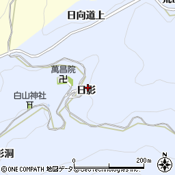 愛知県豊田市山谷町日影周辺の地図