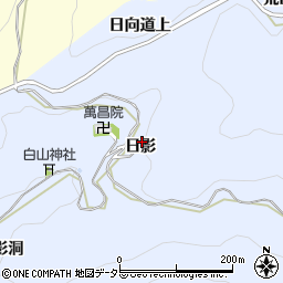 愛知県豊田市山谷町（日影）周辺の地図