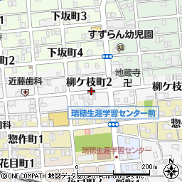 愛知県名古屋市瑞穂区柳ケ枝町周辺の地図
