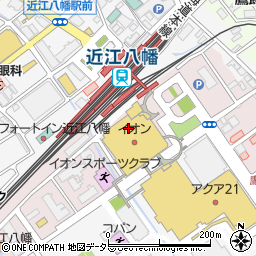 コーセー化粧品販売株式会社イオン近江八幡店周辺の地図